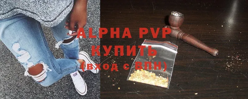 A-PVP кристаллы  Соликамск 