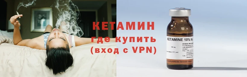 что такое   Соликамск  гидра зеркало  КЕТАМИН VHQ 