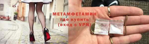 мяу мяу кристалл Белокуриха