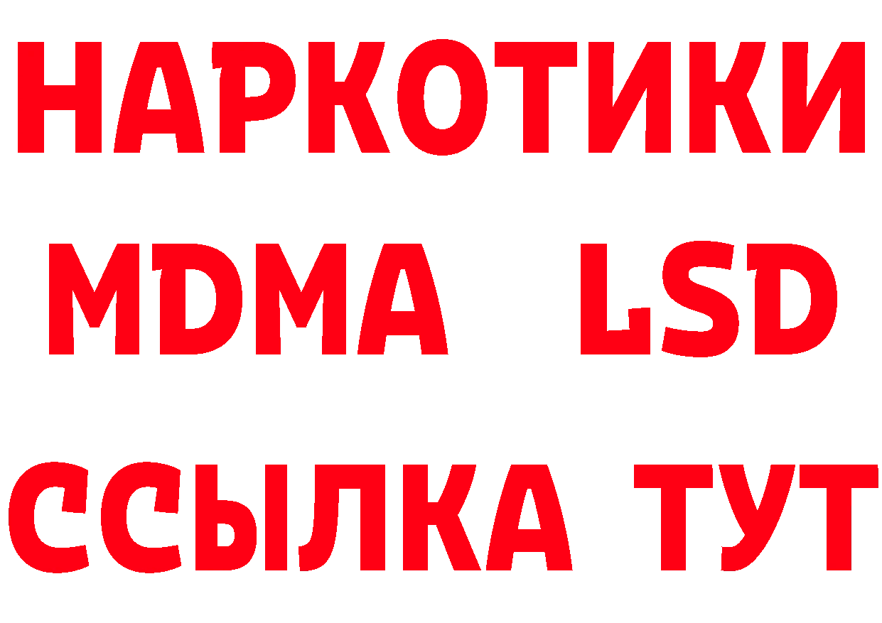 Амфетамин Розовый tor площадка blacksprut Соликамск