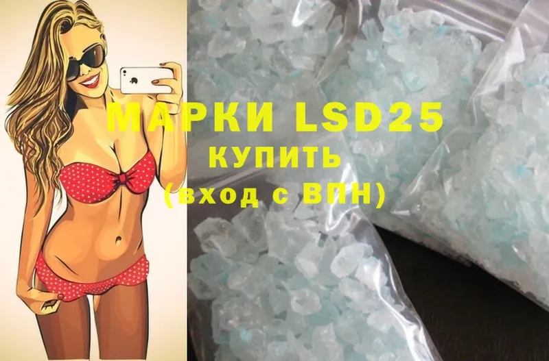 LSD-25 экстази кислота  как найти   omg зеркало  Соликамск 